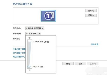 电脑字体模糊怎么办