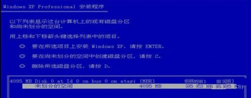 win7重装系统