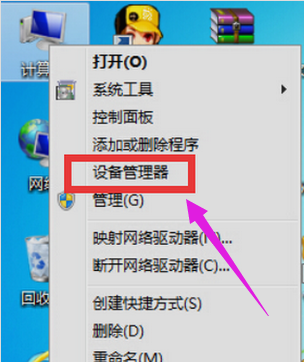 笔记本连接wifi