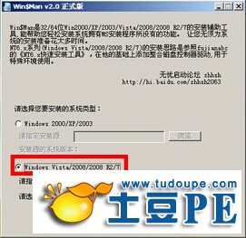 超详细攻略:U盘安装原版Win7