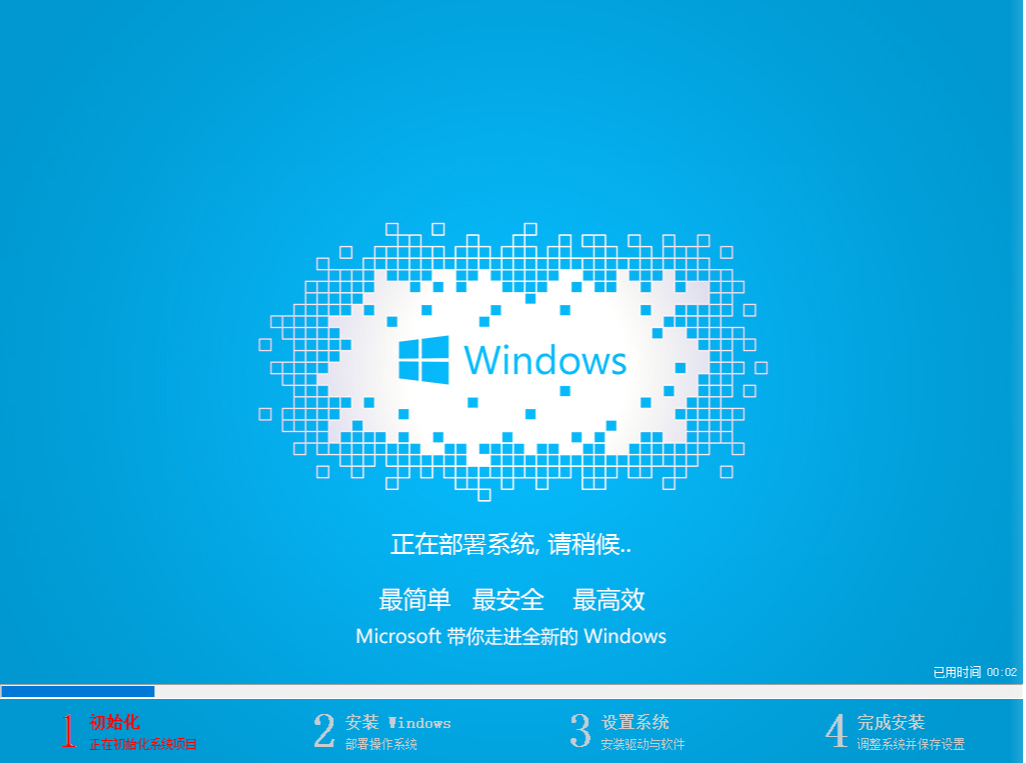 win7专业版镜像