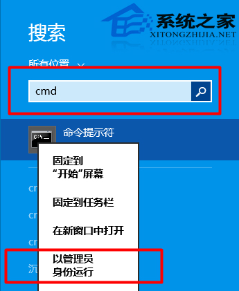  Win10中使用U盘备份还原Win8.1提示0xc000000f错误怎么办？