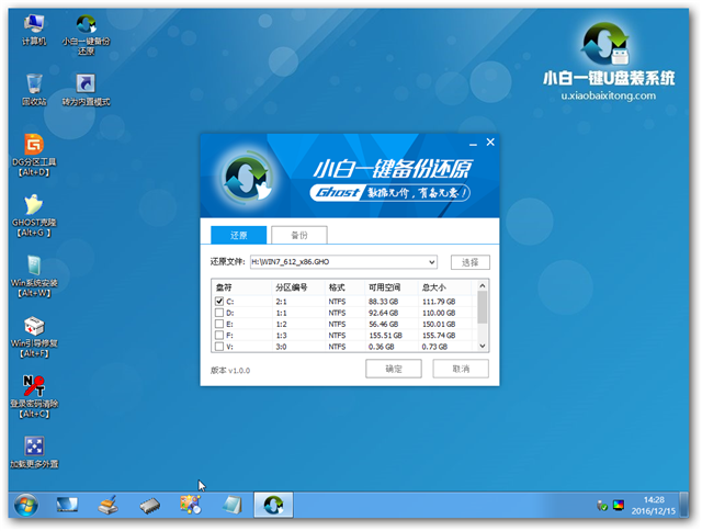 如何重装系统win7