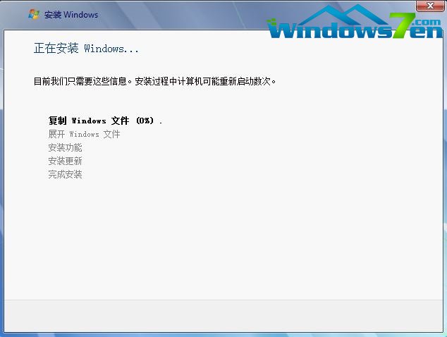 windows764位光盘