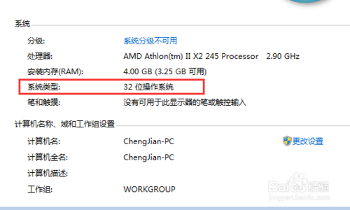 系统自带ie怎么升级_怎么升级win7ie浏览器版本