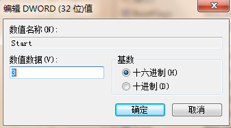 win7不识别16G的u盘解决方法