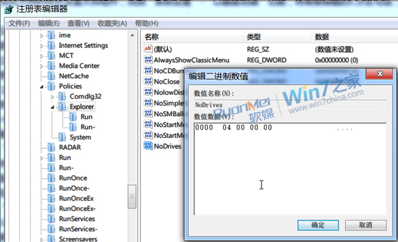 win10隐藏分区图文介绍