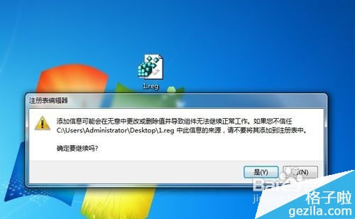 Windows 7中的“帮助和支持”无法打开怎么办？
