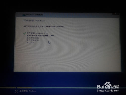 如何快速安装win8.1系统（完美教程）