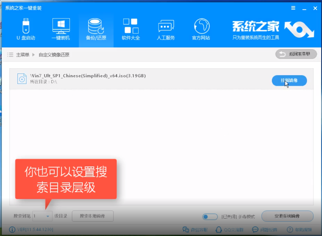 华硕笔记本win7系统下载