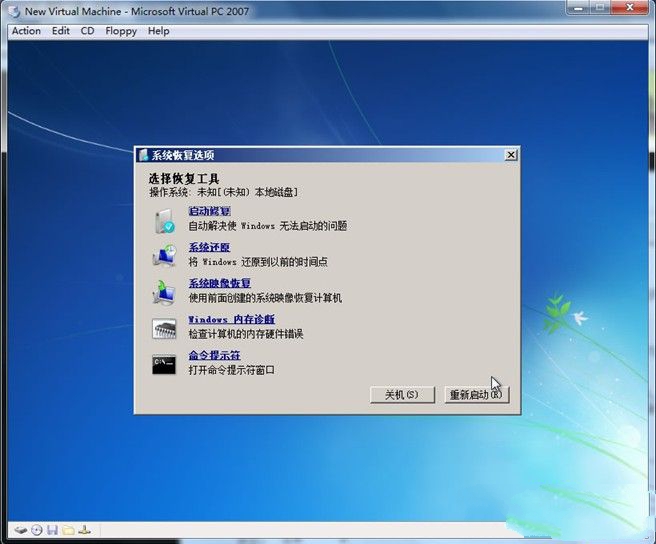 如何装win7系统