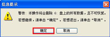 为什么我的电脑安装不了深度U盘