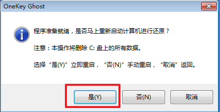 win764位纯净版安装