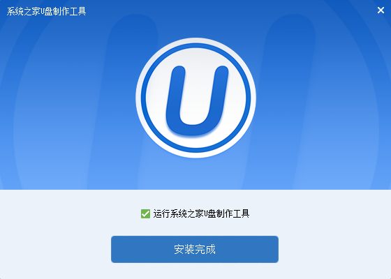 U盘系统盘win7