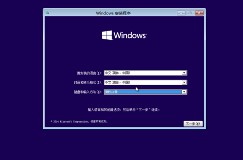 win10安装