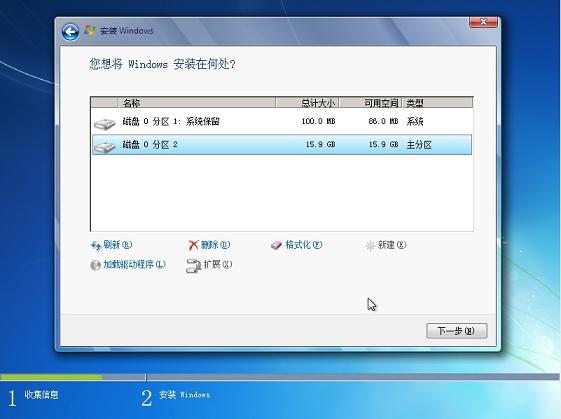 怎样用u盘安装win7系统