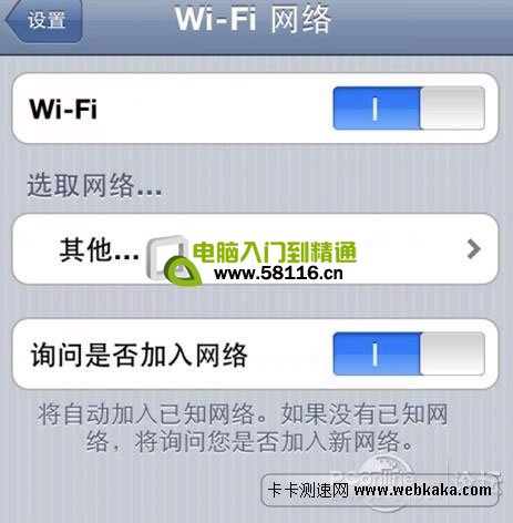 麦当劳免费WiFi帐号密码及设置使用方法