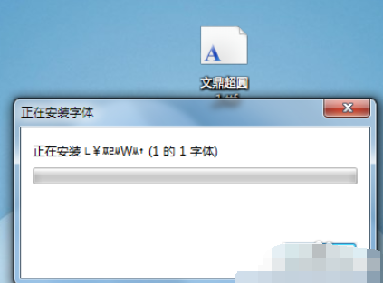 WIN7