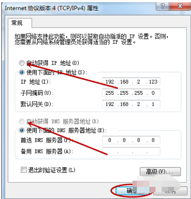 连接不上