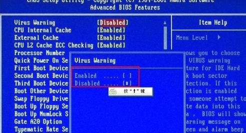 windows7怎么打开bios设置CPU?