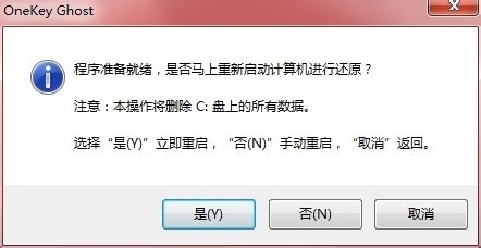 win7 32系统重装