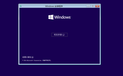 win10安装