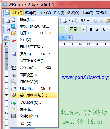 word怎样转换成pdf