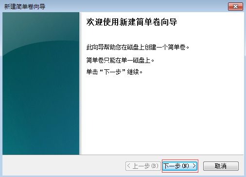 装系统如何分区？小编给您介绍最详细的教程