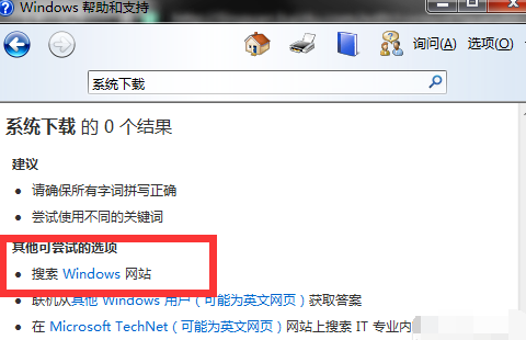 下载win7