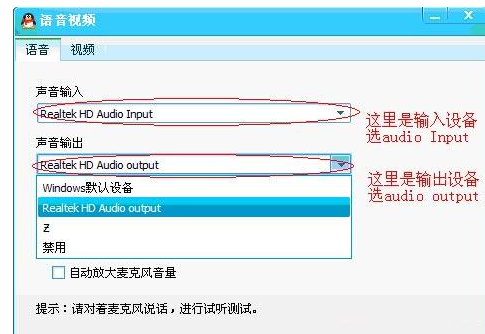 没声音