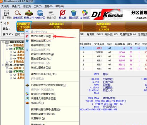 小编教你如何用重装系统软件安装双系统