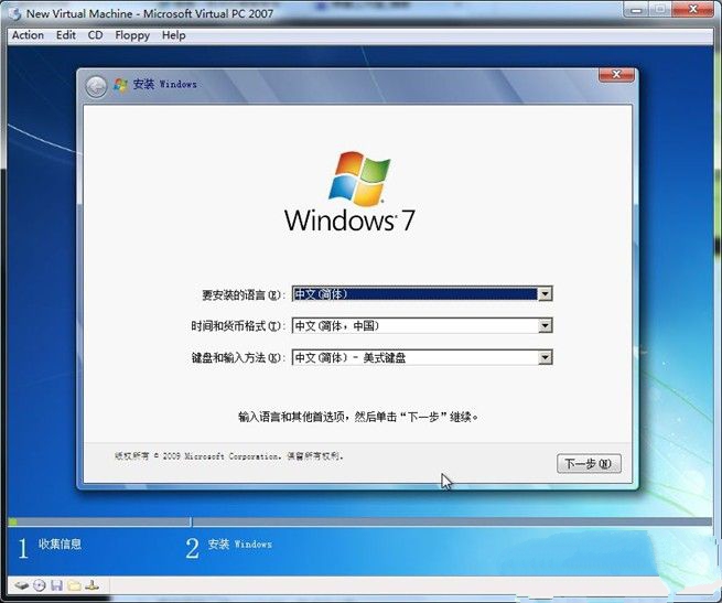 如何装win7系统