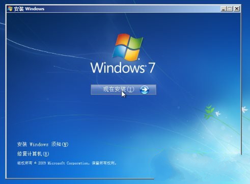 windows 7硬盘安装