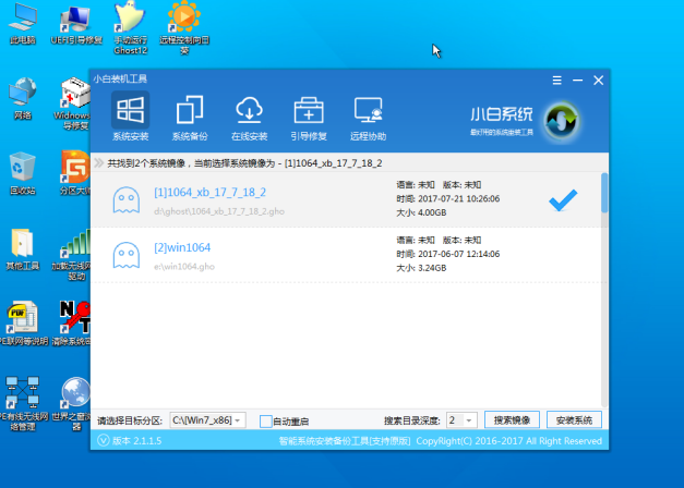 u盘如何安装win7