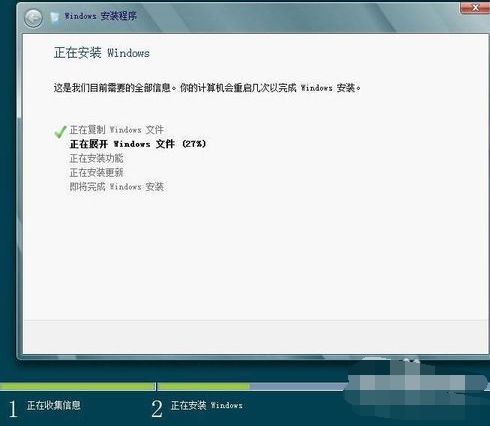 win7下安装win8双系统