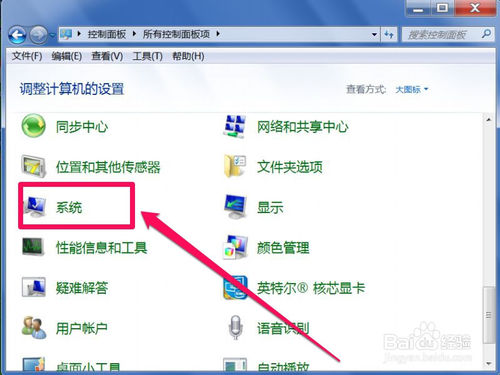 Win7系统退出U盘后无法再次使用怎么解决