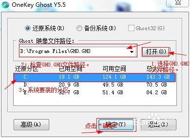 win7 64纯净旗舰版3.jpg