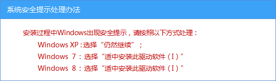 win7无线网卡驱动