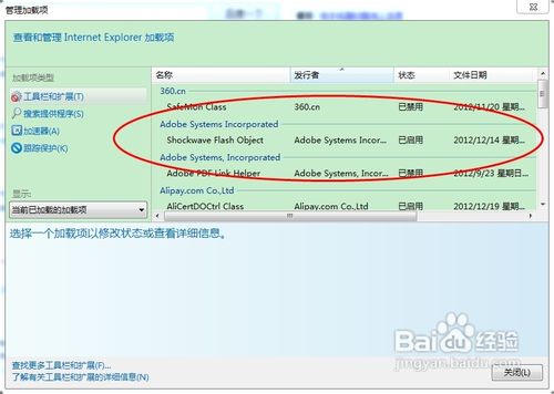 电脑不能看视频怎么办