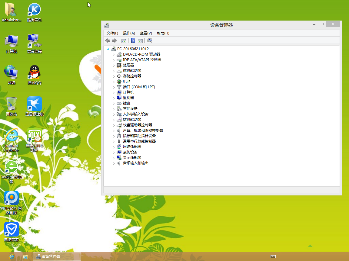 雨林木风精简版windows8