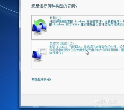 此文件的版本与正在运行的Windows版本不兼容？
