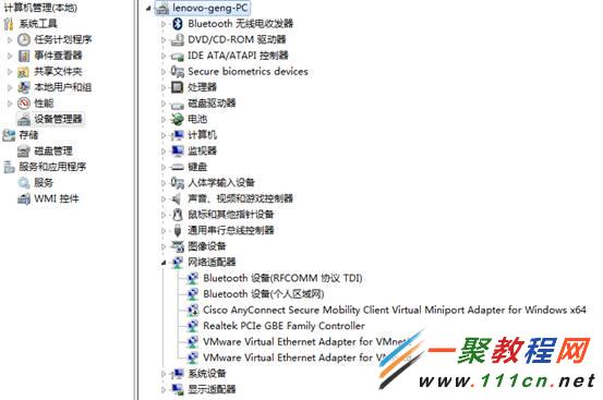 Win7系统无线怎么开启?windows 7 无线开启方法图解