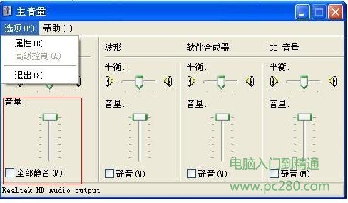 Win7 家庭普通版怎么升级为旗舰版