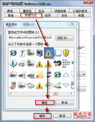 了解Win7任务管理器 结束进程有诀窍