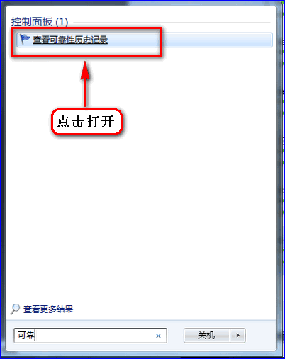 windows资源管理器停止工作怎么办？电脑高手来帮忙