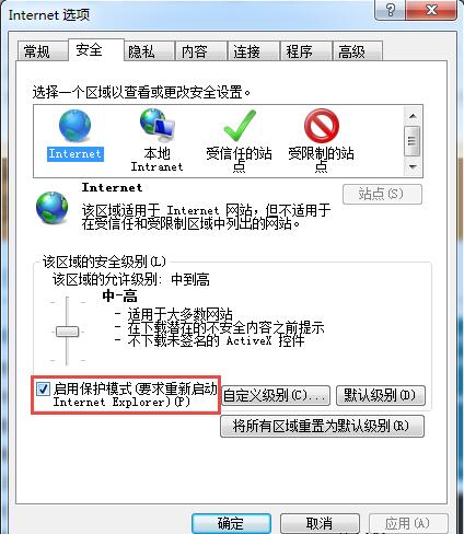 win7升级ie11打不开解决方法分享