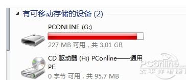 win7系统插U盘用不了怎么办