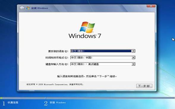 win8重装系统win7