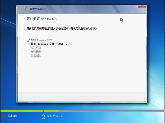 怎样用u盘安装win7系统