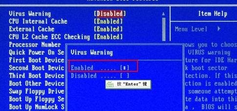 windows7怎么打开bios设置CPU?